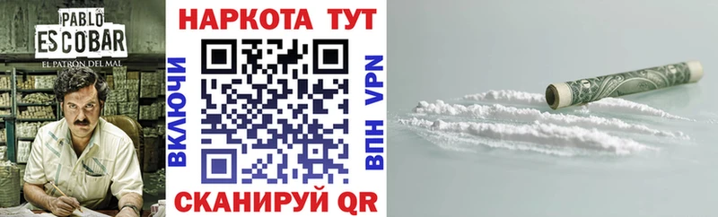 Наркошоп купить Cocaine  МЕФ  ГАШИШ  Туран