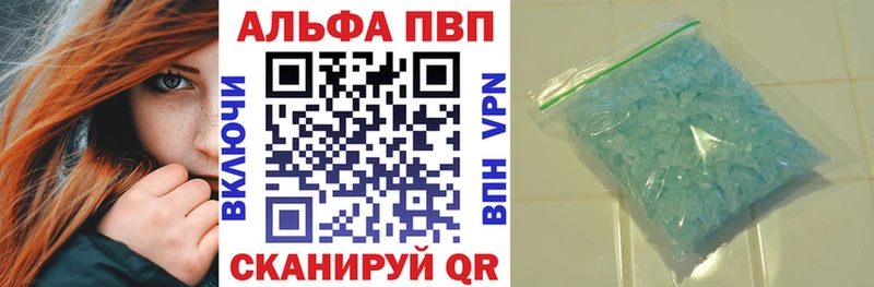 Alfa_PVP СК КРИС  Купить где  Туран 