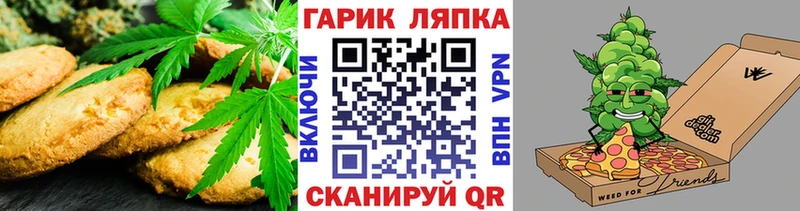 Купить где  Туран  Cannafood конопля 