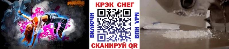 COCAIN Эквадор  Купить  Туран 