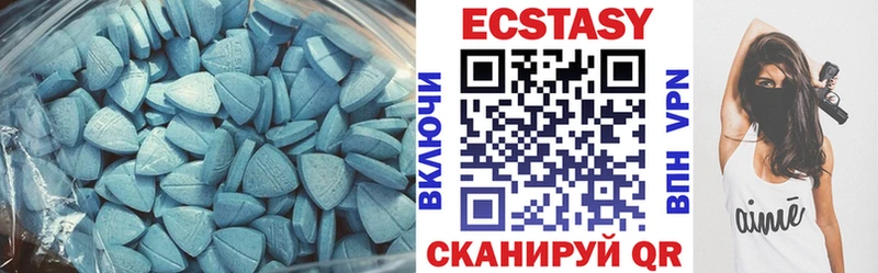 Экстази таблы  Купить где  Туран 