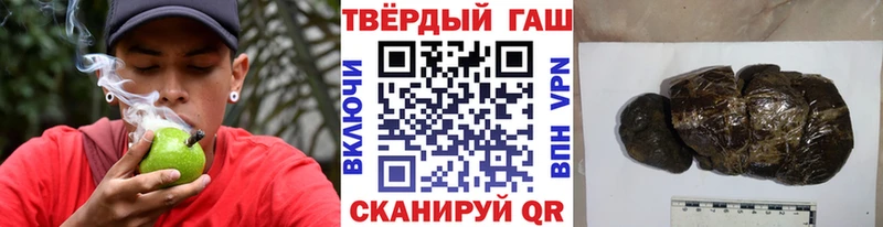 ГАШИШ индика сатива  Купить закладки  Туран 