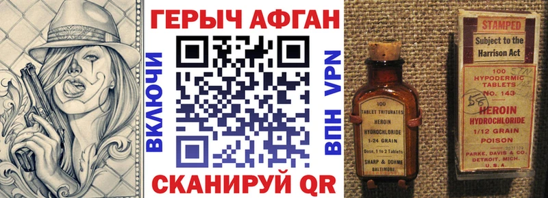 Героин Heroin  Купить где  Туран 