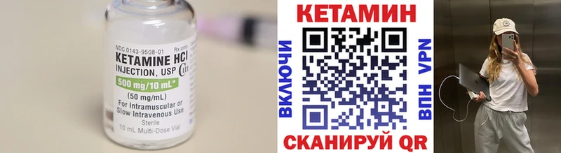 Купить  Туран  КЕТАМИН VHQ 
