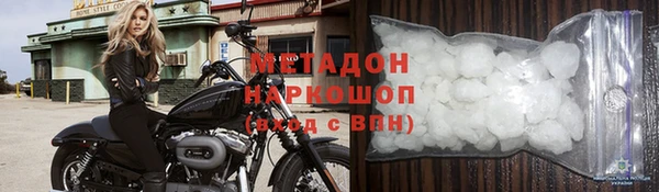 мефедрон мука Магас