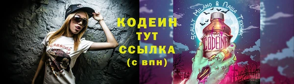 мефедрон мука Магас