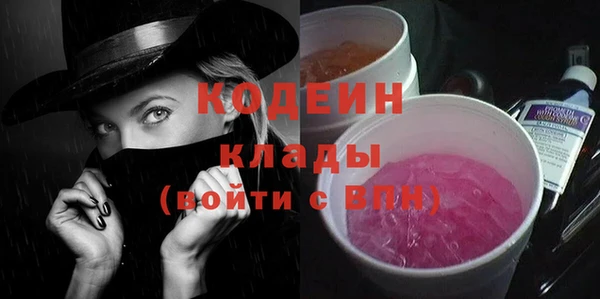 мефедрон мука Магас