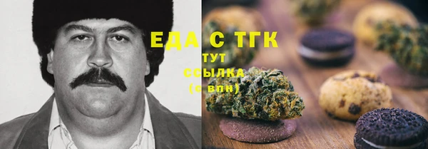 бошки Майский
