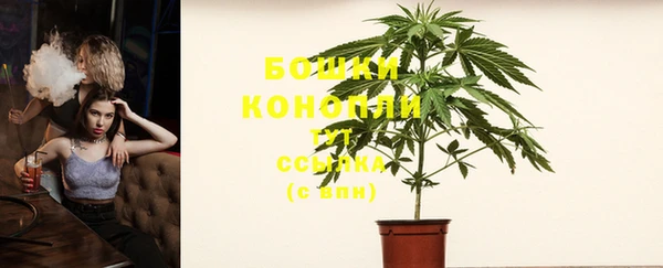 мефедрон мука Магас