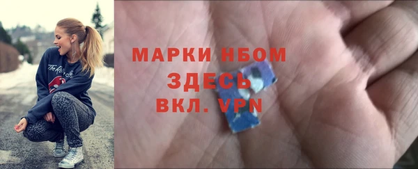 бошки Майский