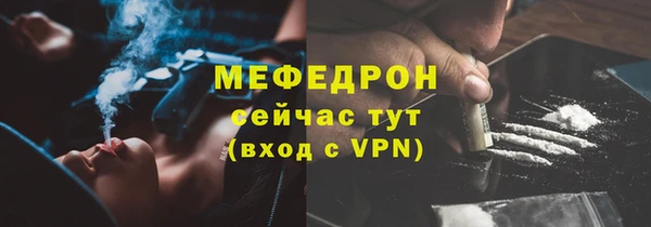 мефедрон мука Магас