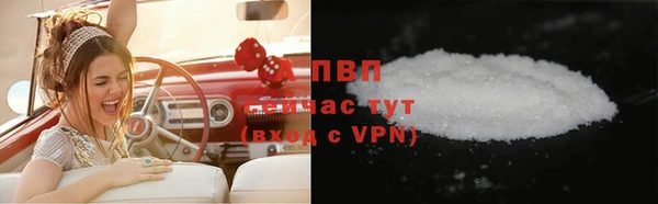 мефедрон мука Магас