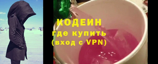 мефедрон мука Магас