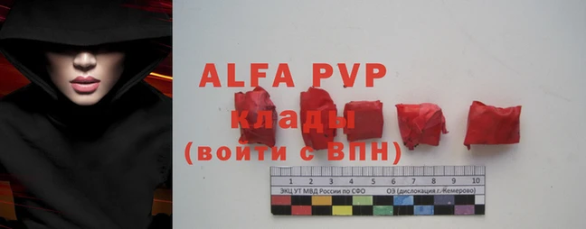 мефедрон мука Магас