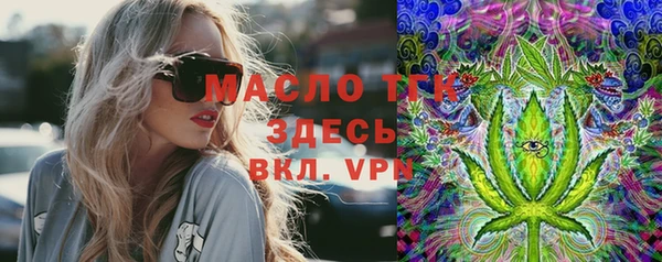 мефедрон мука Магас