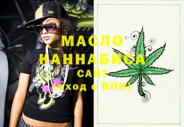 мефедрон мука Магас