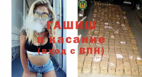 мефедрон мука Магас