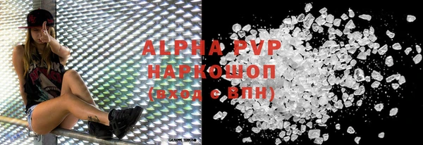мефедрон мука Магас