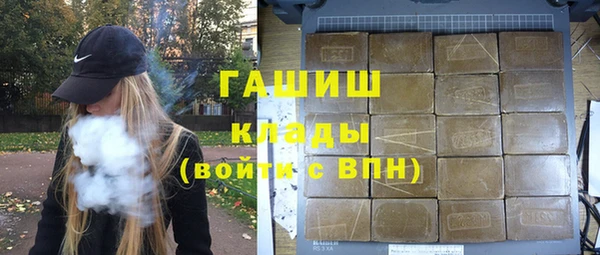 мефедрон мука Магас