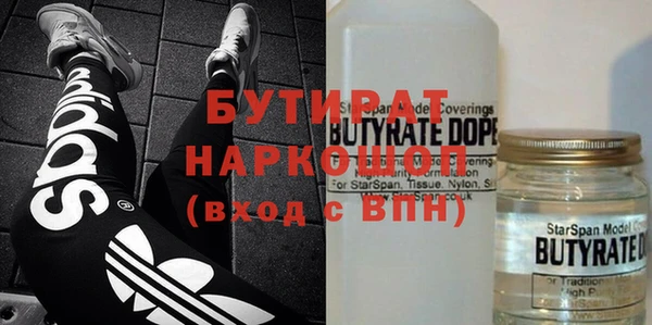 мефедрон мука Магас