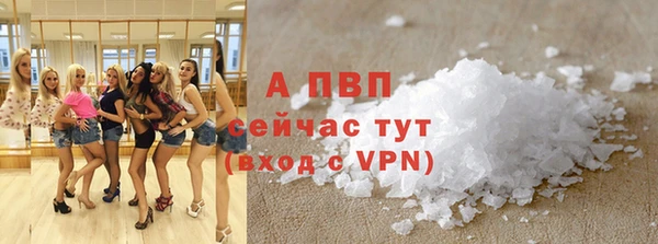 мефедрон мука Магас