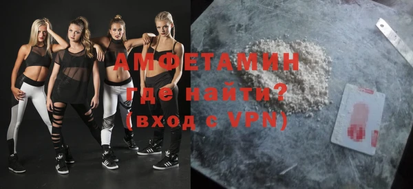 бошки Майский