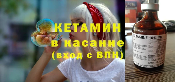 мефедрон мука Магас