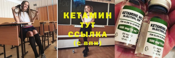 мефедрон мука Магас
