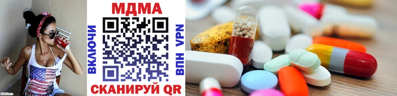 Купить закладки  Туран  MDMA кристаллы 