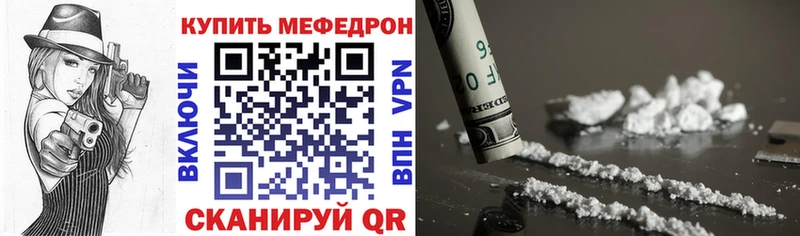 Купить закладки  Туран  Меф mephedrone 