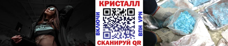 Метамфетамин витя  Купить  Туран 