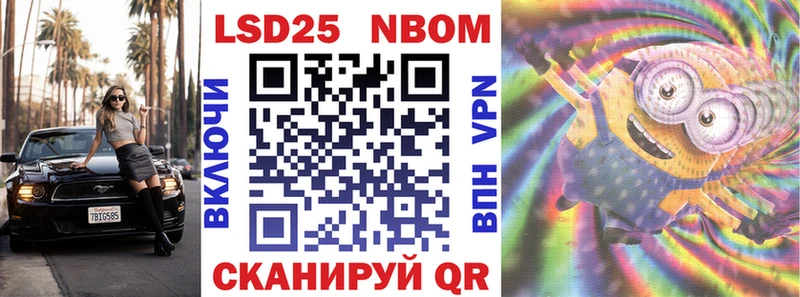 Купить  Туран  Марки N-bome 1500мкг 