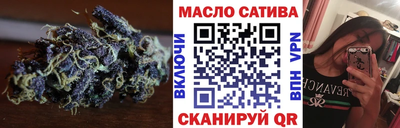 ТГК THC oil  Купить  Туран 